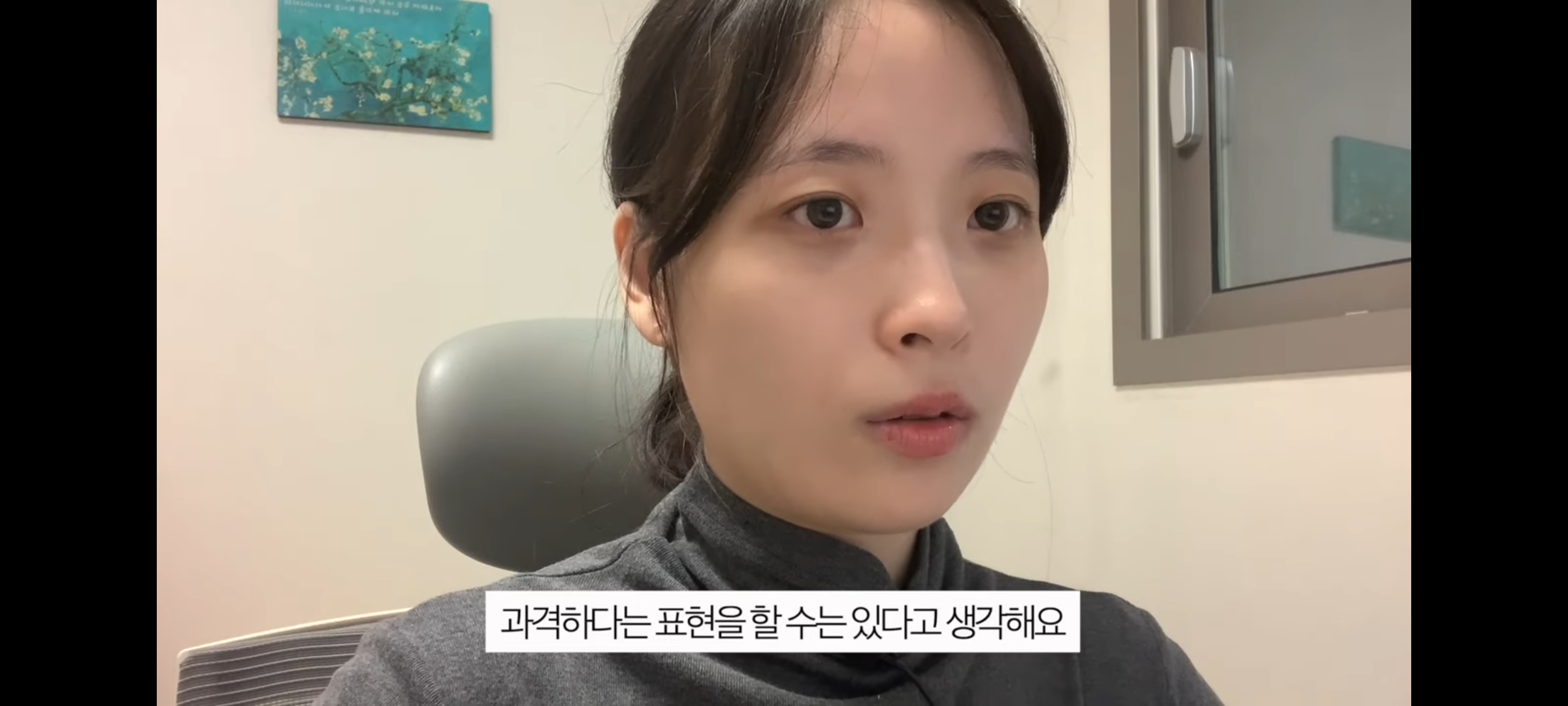 동덕여대 사태를 일목요연하게 정리해준 유튜버 | 인스티즈