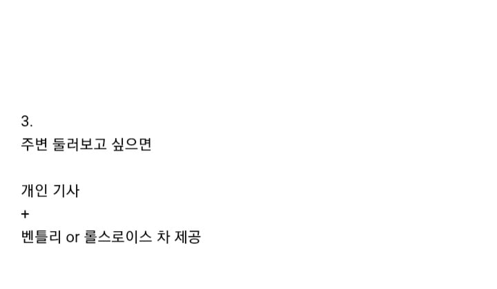 스케일 어마어마한 중국 부자 친구 결혼식 후기.jpg | 인스티즈