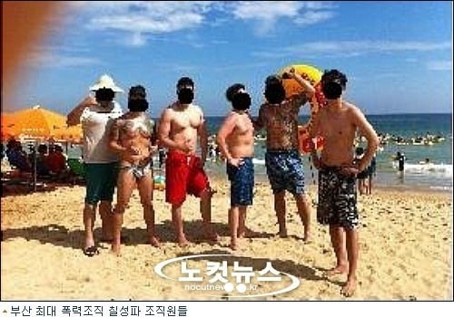 대한민국 도시별 폭력조직들 | 인스티즈