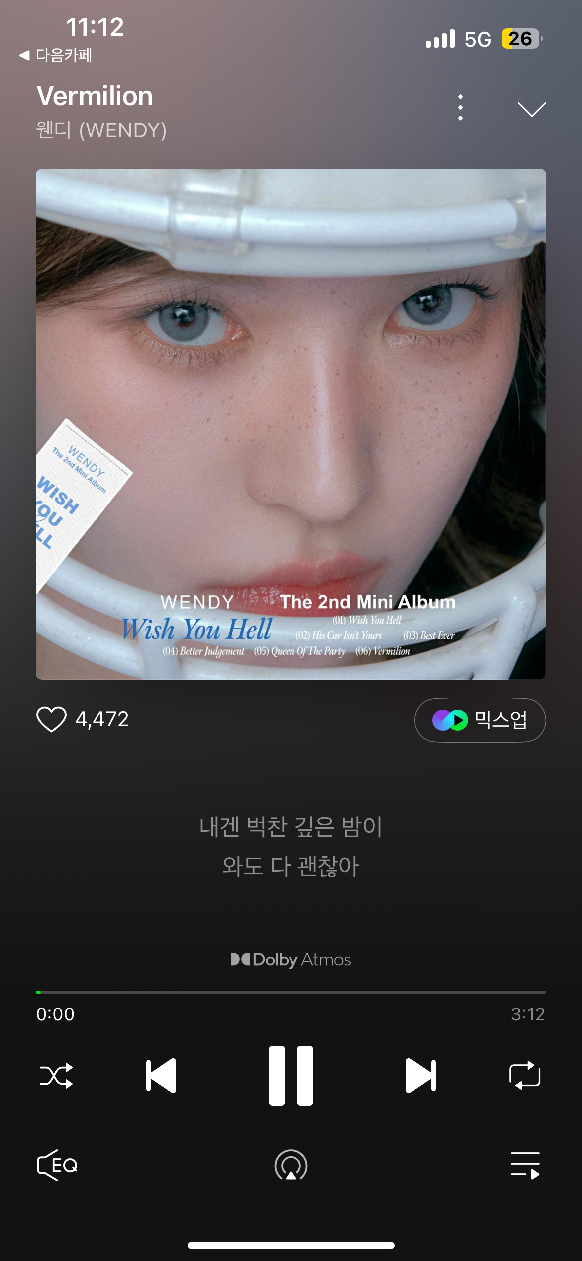 안 유명한데 너무 좋아서 제발 들어줬으면 하는 여돌 노래 추천하고 가는 글 | 인스티즈