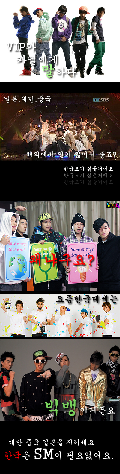 카시오페아가 VIP에게 말.하.다. +추가 | 인스티즈