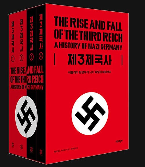 특이한 책만 골라 사는 사람이 있어.... 그게..나야.. 1탄 | 인스티즈