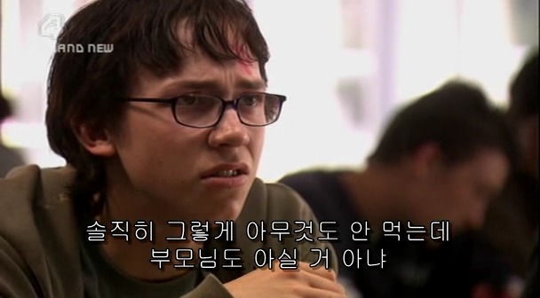 [스킨스] 캐시에 대한 생각 | 인스티즈