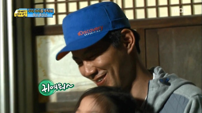 [아빠어디가] 류진삼촌과 빈이.jpg | 인스티즈