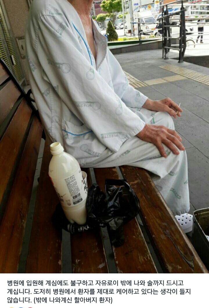 요양원에서 뇌출혈로 돌아가신 할머니 (진실을 밝힐수 있게 여러분이 도와주세요) | 인스티즈