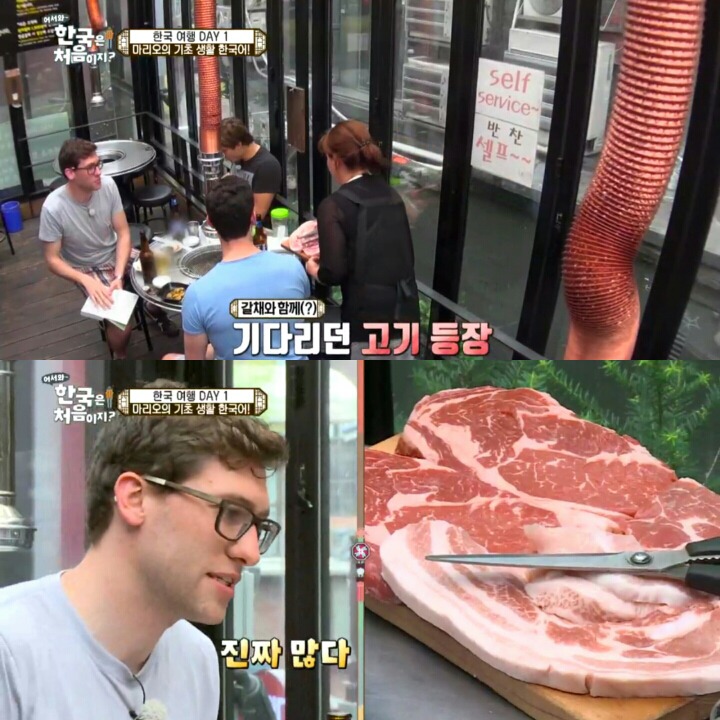 한국 고깃집에 간 독일 친구들.jpg | 인스티즈