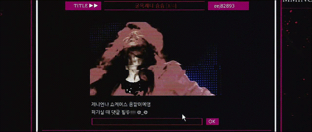 화이트 - 저주의 멜로디 (4) | 인스티즈