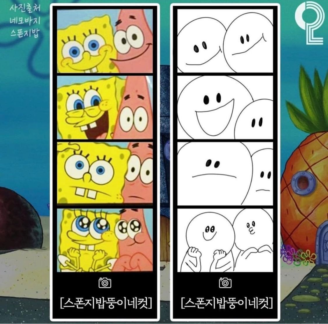 인생네컷 포즈 추천 모음 | 인스티즈