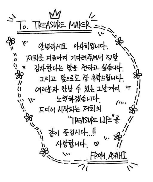 웬만한 한국인만큼 잘 쓴다는 외국인 아이돌 한글 글씨체 모음.jpg | 인스티즈