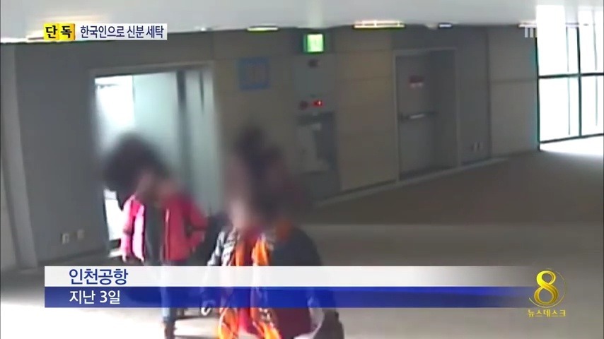 한국여자들 원정성매매 1위?? 이거 완전 국제망신 아니냐?? | 인스티즈