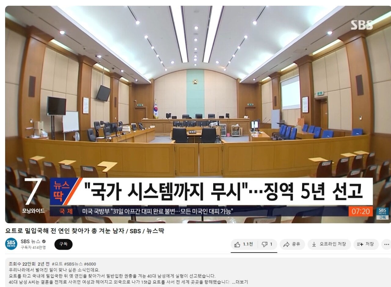 요트로 세계일주하는 한국 아저씨의 '반전' | 인스티즈