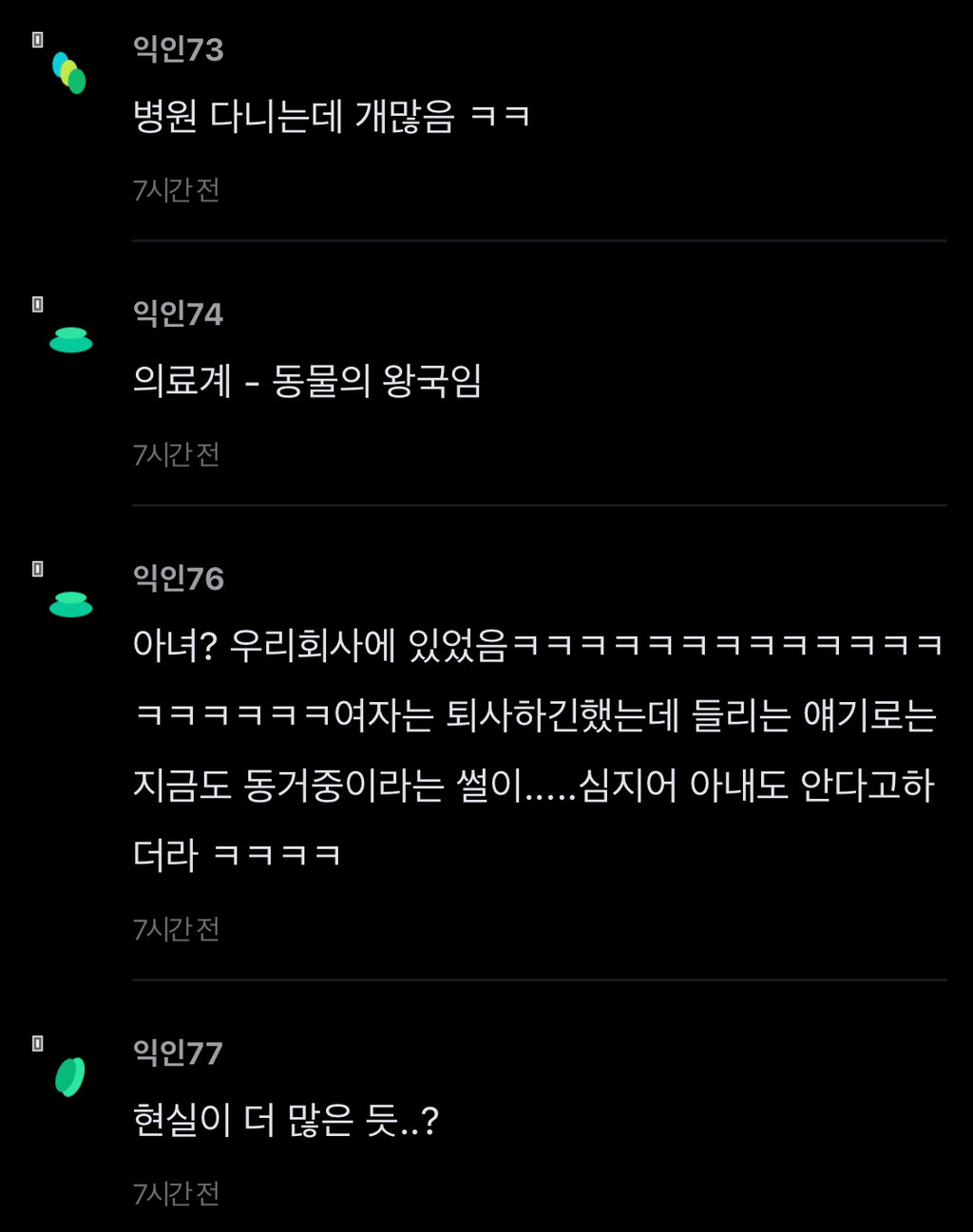 근데 불륜 생각보다 현실에선 없지 않음? | 인스티즈