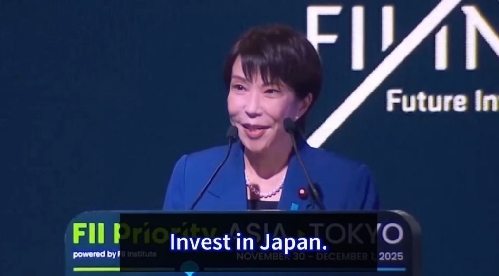 다카이치 일본 총리 " 입닥치고 일본에 투자하라 | 인스티즈