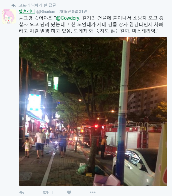롑흔리나 궁금한 이야기 Y 출연 거부 이유 | 인스티즈