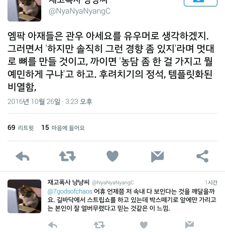 상식 없는 여자 걸러내는 방법 "관우 아세요?".twt | 인스티즈