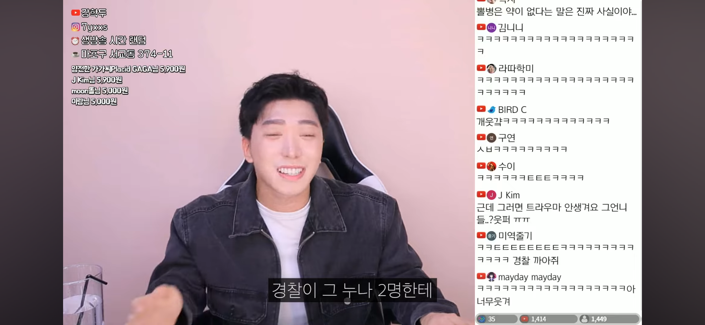 트젠 두 명을 막아낸 목욕탕 사장님의 기지 | 인스티즈