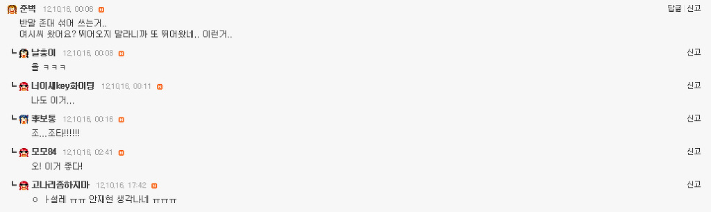 여시들이 설레는 남자의 말투와 행동 + 추가1 추가2 | 인스티즈