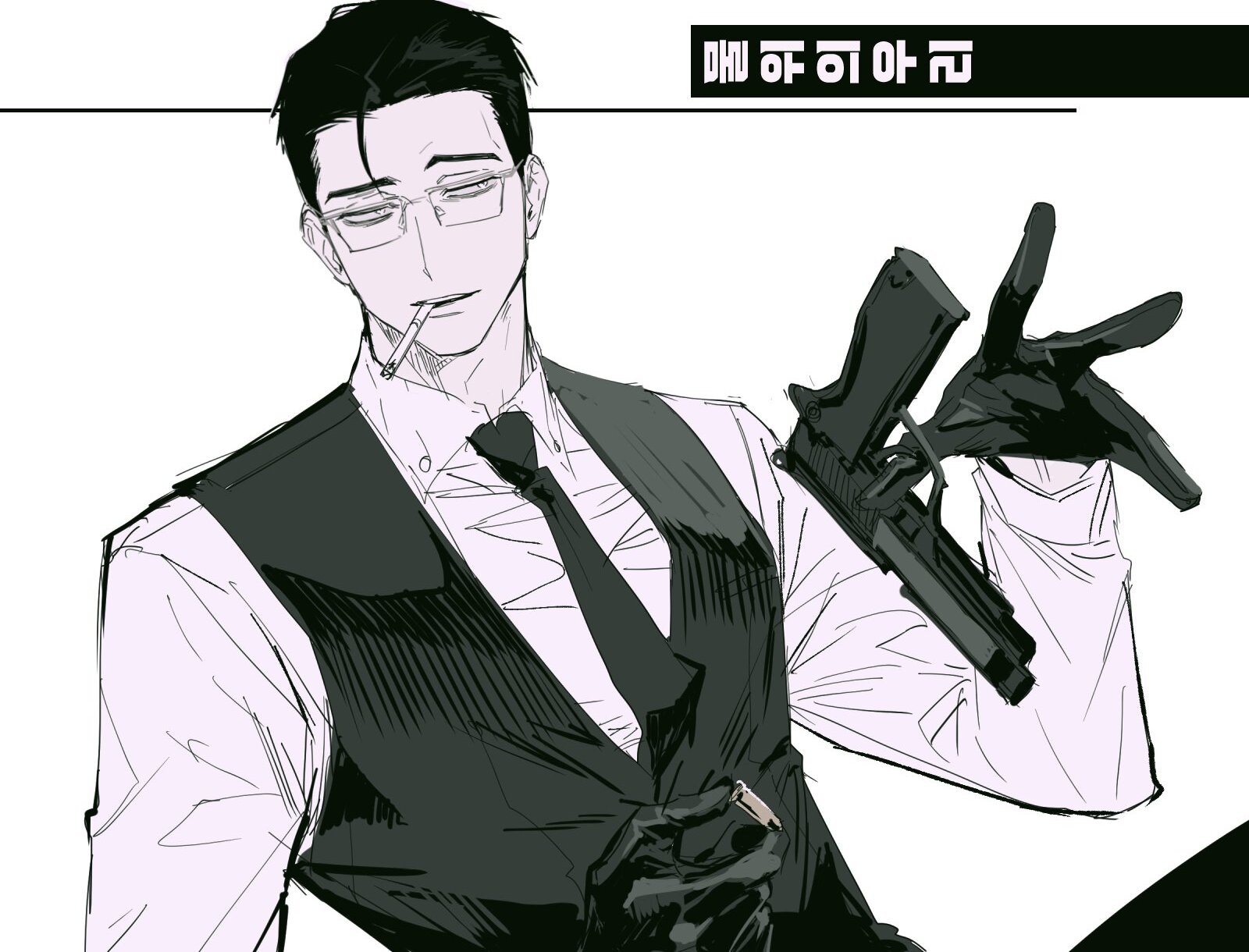 씌앙럼 때문에 사람들 실시간 기절해버린 네이버 웹툰.jpg | 인스티즈