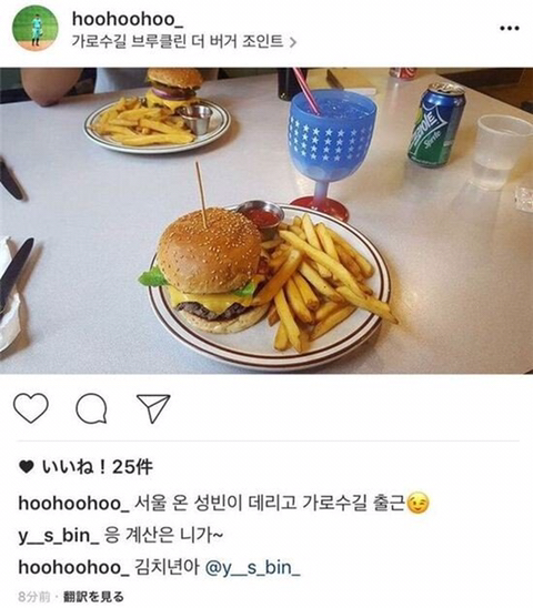 한때 이정후 신인 시절 SNS 논란 흑역사 사건…jpg | 인스티즈
