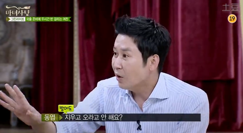 여자 쌩얼에 대한 여자의 생각 VS 남자의 생각 | 인스티즈