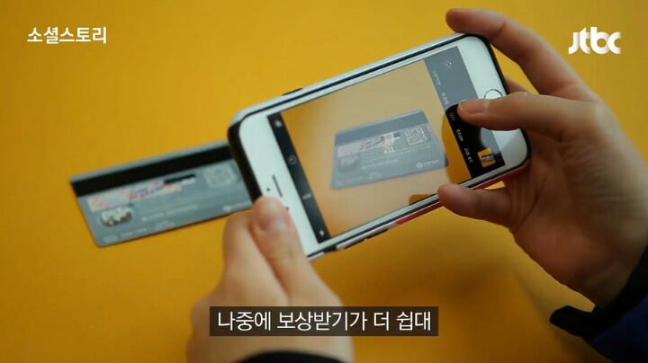 신용카드, 체크카드 뒷면에 서명을 꼭 해야 하는 이유 | 인스티즈