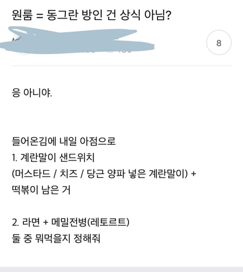 제목 어그로모음 ㅋㅋㅋ | 인스티즈