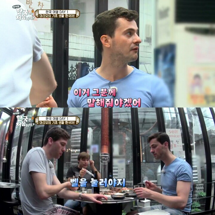 한국 고깃집에 간 독일 친구들.jpg | 인스티즈