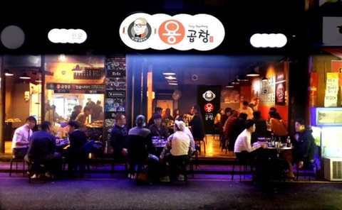 블랙핑크 제니 곱창집 갑질 요약 | 인스티즈
