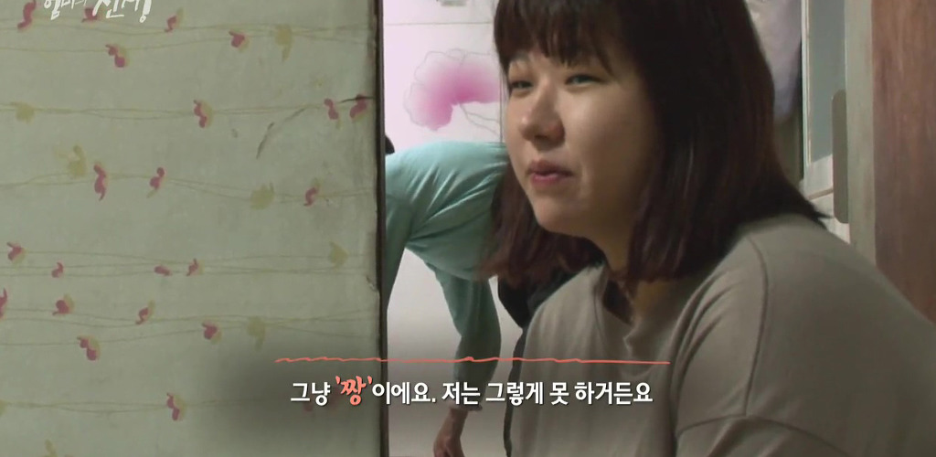 SBS 스페셜 엄마의 전쟁 흥부네 13남매 이야기(1) | 인스티즈