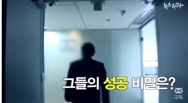 대기업 영화감독 정치인이 되어있는 친일파후손들 | 인스티즈