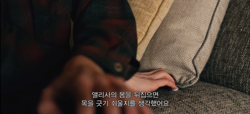 어떤 남자애랑 가출했는데 얘가 사이코패스래 | 인스티즈