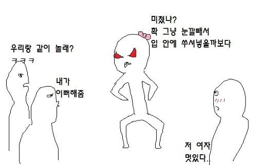은근 남자들이 좋아하는(혹은 매력을 느끼는) 여자 유형 | 인스티즈