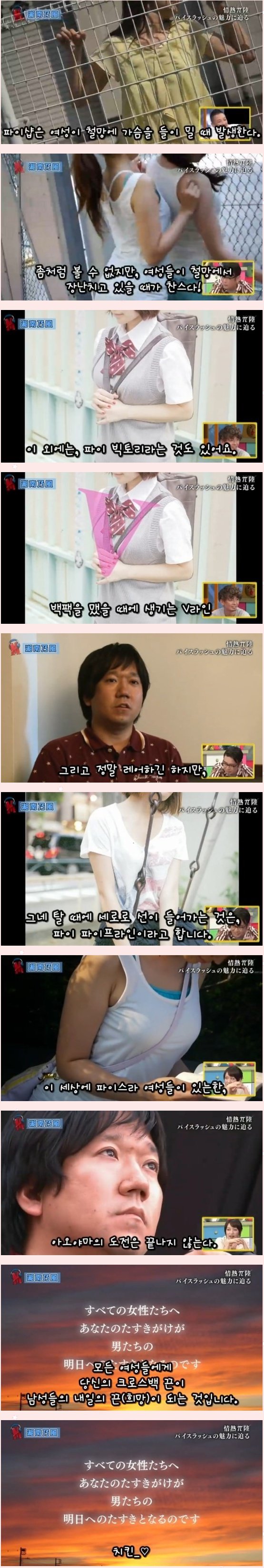 여자의 크로스백에 관한 고찰 | 인스티즈