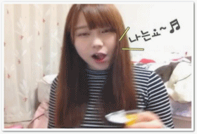 추억의 일본인 아프리카 bj 히카리 | 인스티즈