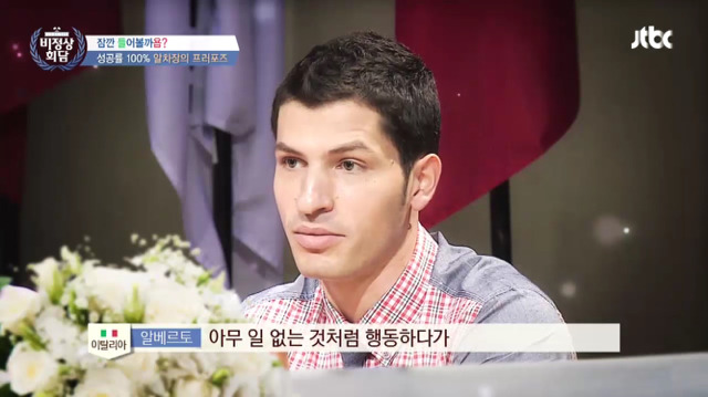 남자가 여자를 보고 한 눈에 반할 때 드는 생각.jpg (Feat. 알베르토) | 인스티즈