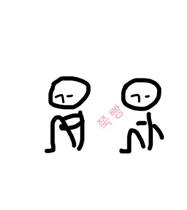 자기 다리 길이가 상체에 비해 긴건지 짧은건지 확인하는법 | 인스티즈