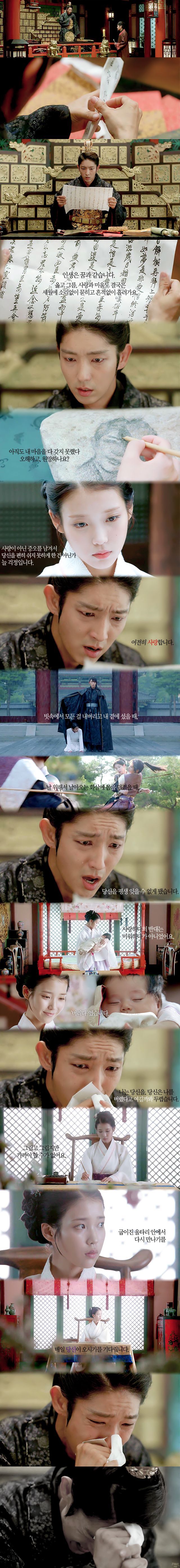 아직도 마지막 엔딩씬 왜 잘랐는지 이해안가서 더 과몰입되는 드라마 | 인스티즈