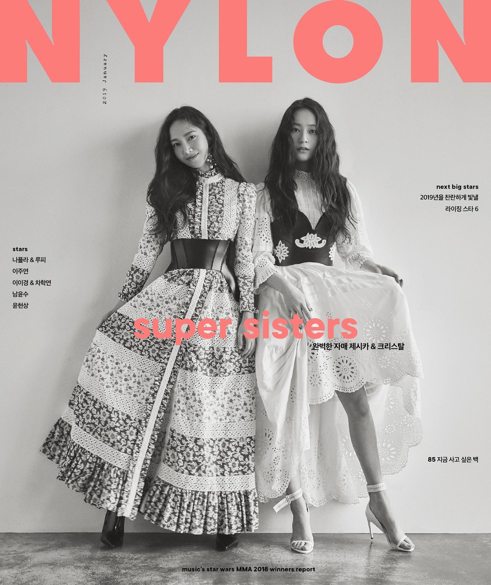 제시카 크리스탈 정자매 나일론 2019 1월호 화보 | 인스티즈