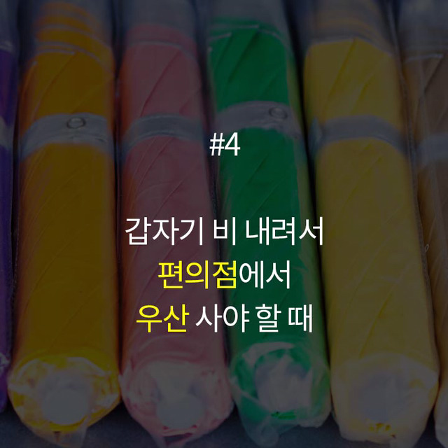 미친듯이 돈 아까운 순간 | 인스티즈