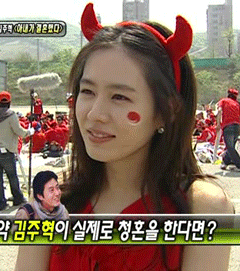 손예진 눈웃음 모음.gif | 인스티즈