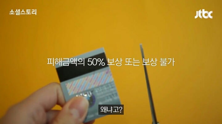 신용카드, 체크카드 뒷면에 서명을 꼭 해야 하는 이유 | 인스티즈