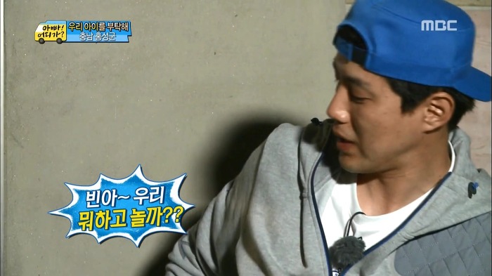 [아빠어디가] 류진삼촌과 빈이.jpg | 인스티즈