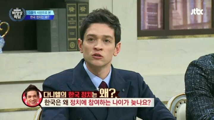 10대들의 정치참여가 보장되는 선진국들 | 인스티즈