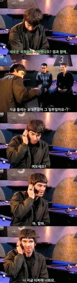 영국 밴드 오아시스의 기이한 삶...jpg | 인스티즈