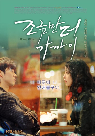 한국영화 러브신중에 가장 야하다고 생각하는 신 (에로영화 제외) | 인스티즈