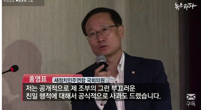 대기업 영화감독 정치인이 되어있는 친일파후손들 | 인스티즈