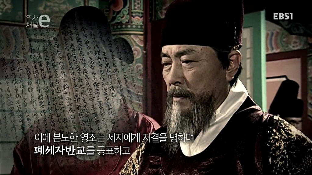 사도세자의 죽음...jpg | 인스티즈