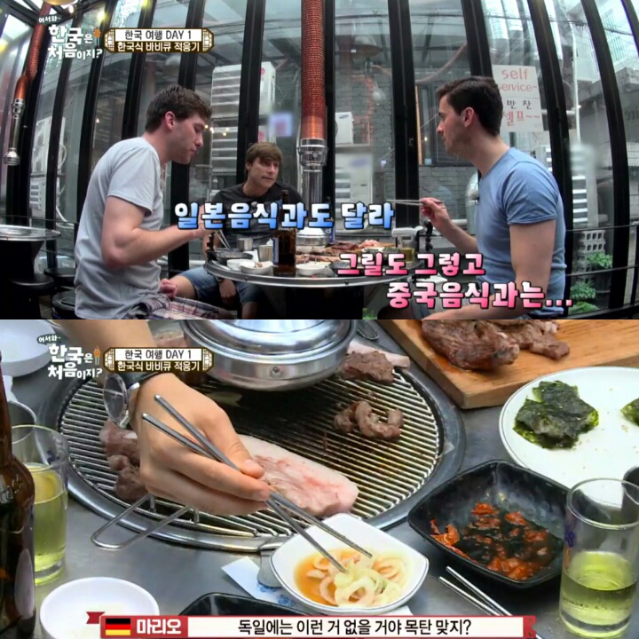 한국 고깃집에 간 독일 친구들.jpg | 인스티즈
