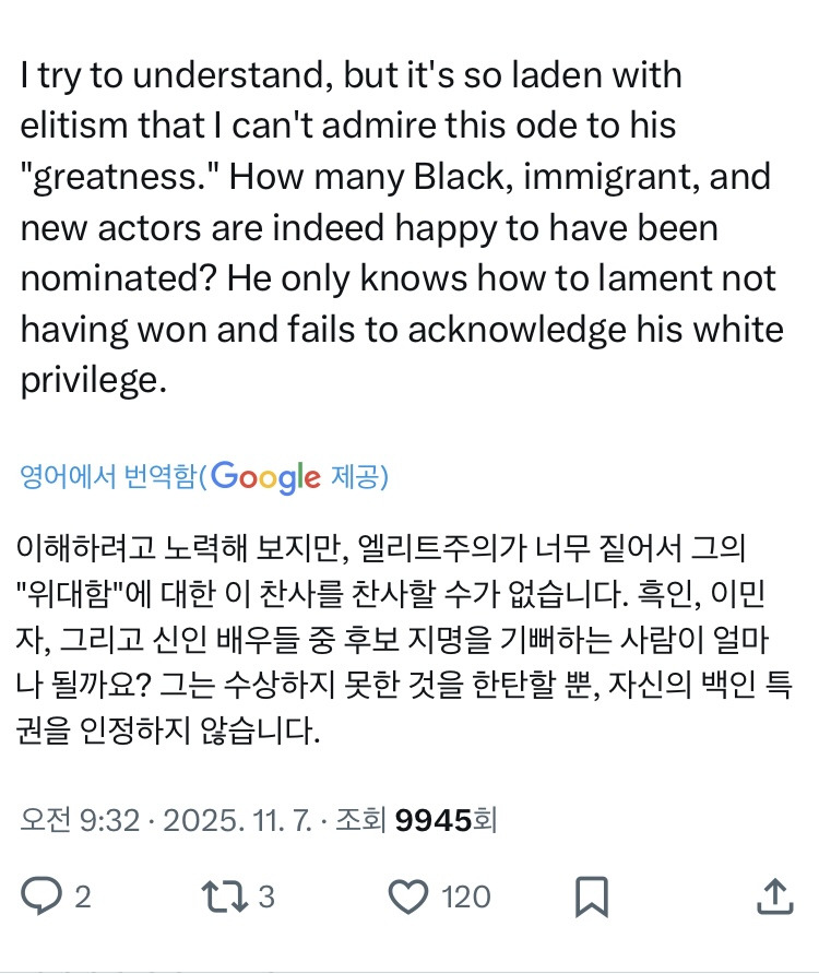 현재 미국에서 엄청 비판받고 있는 티모시 샬라메 인터뷰.jpg | 인스티즈
