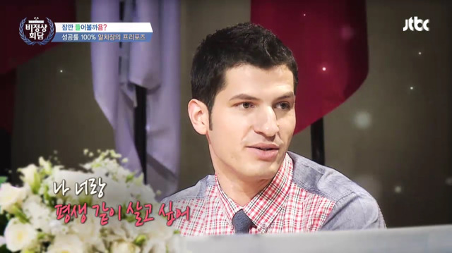 남자가 여자를 보고 한 눈에 반할 때 드는 생각.jpg (Feat. 알베르토) | 인스티즈